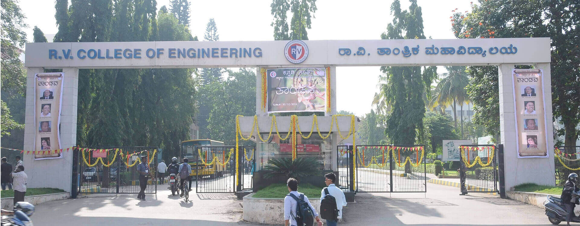 Top 10 Engineering Colleges In Bangalore 2024