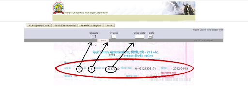 PCMC digital portal property bill screen