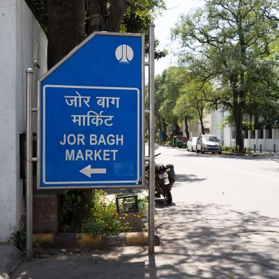 Jor Bagh most expensive residential area 