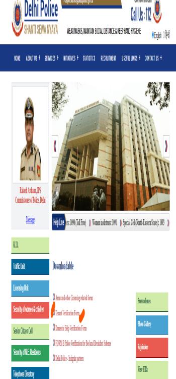 Online Tenant Verification Form By Delhi Police