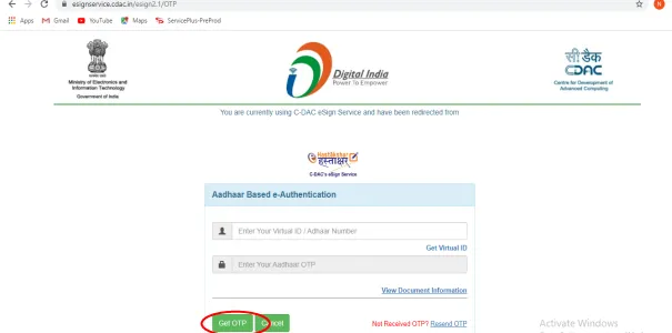 aadhar number required for apply possession certificate online