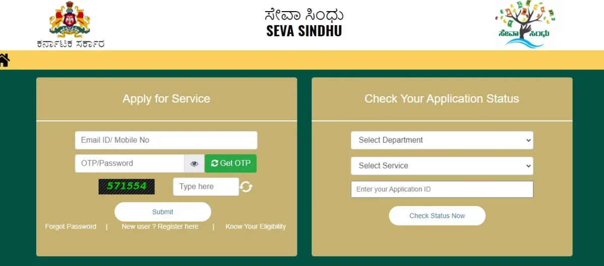 how to check the possession certificate status