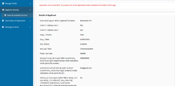 verification for possession certificate online