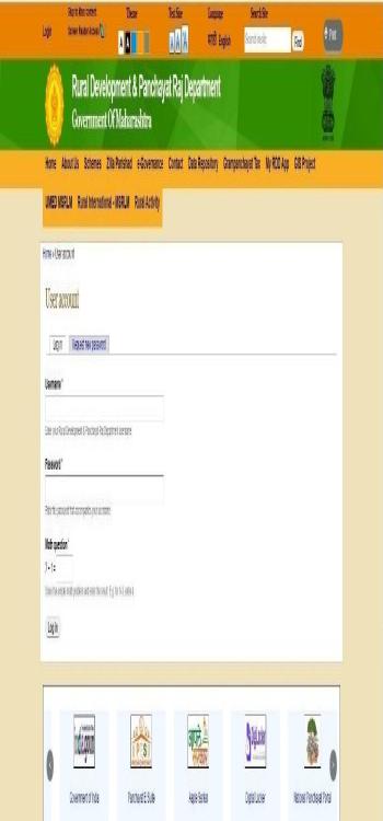 Gharkul Yojana website user login page.