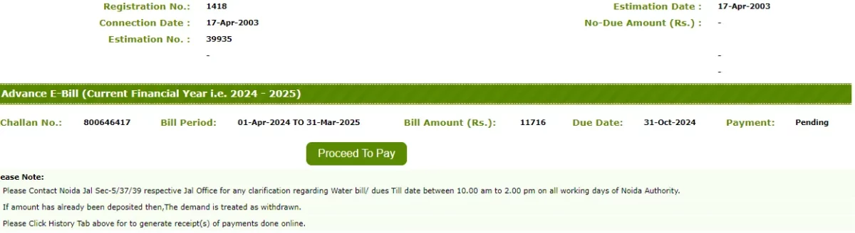 consumer number for noida jal board bill payment offline