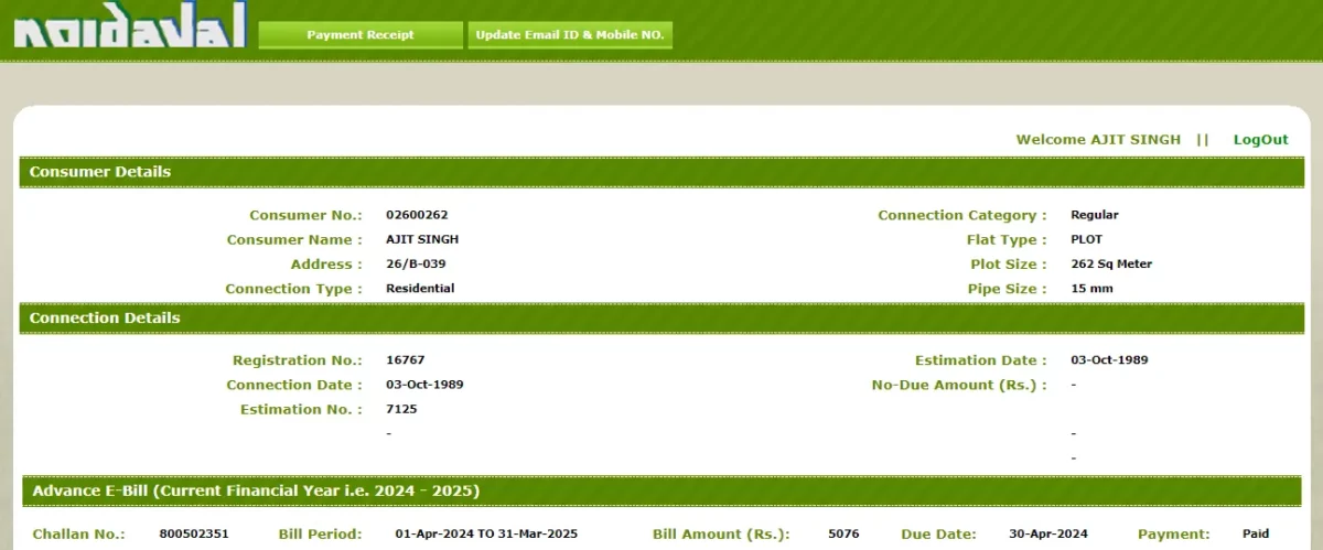 genarating bill in noida jal board website