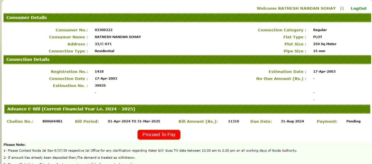 review your details for online noida water bill payment