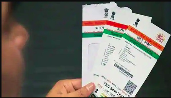 aadhaar card