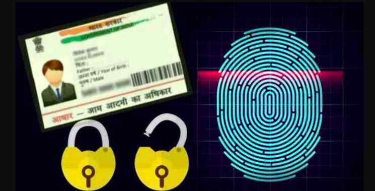 aadhaar card