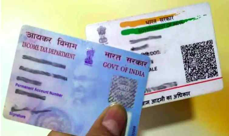 aadhaar card