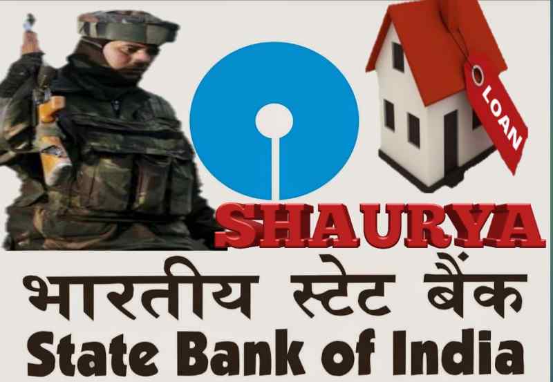 SBI Shaurya Home Loan