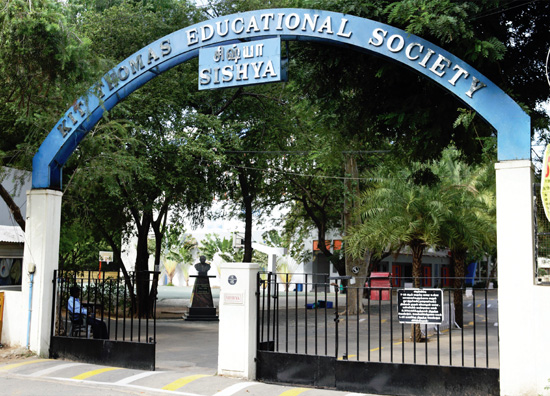 Adyar Sishya School