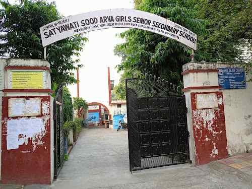 satyawati-sood-arya-girls-senior-secondary-school