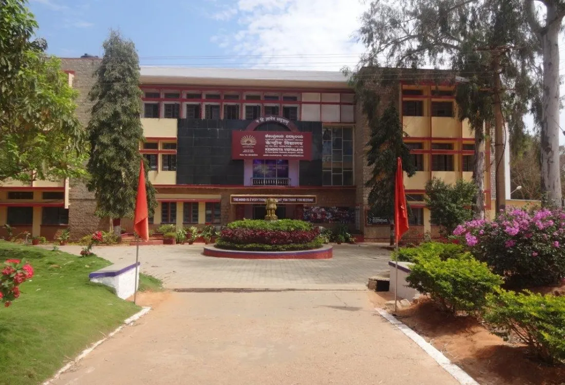 kendriya vidyalaya school indiranagar bangalore