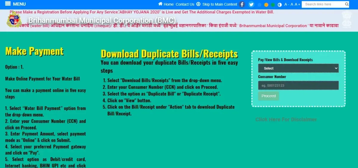 mcgm duplicate water bill download