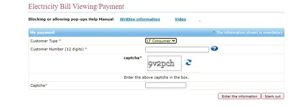 bill viewing mseb online bill payment