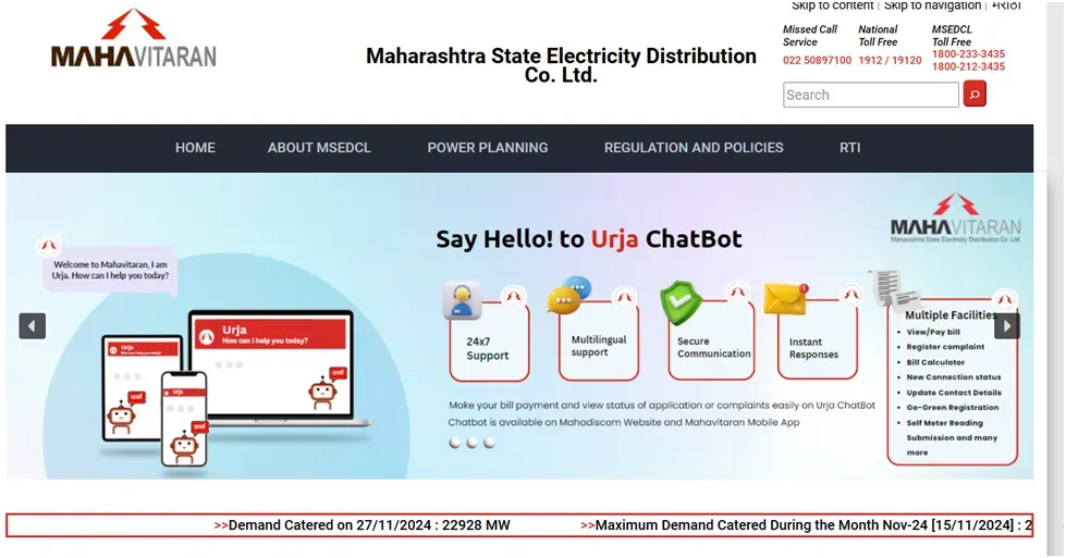 how to check mahavitaran bill history