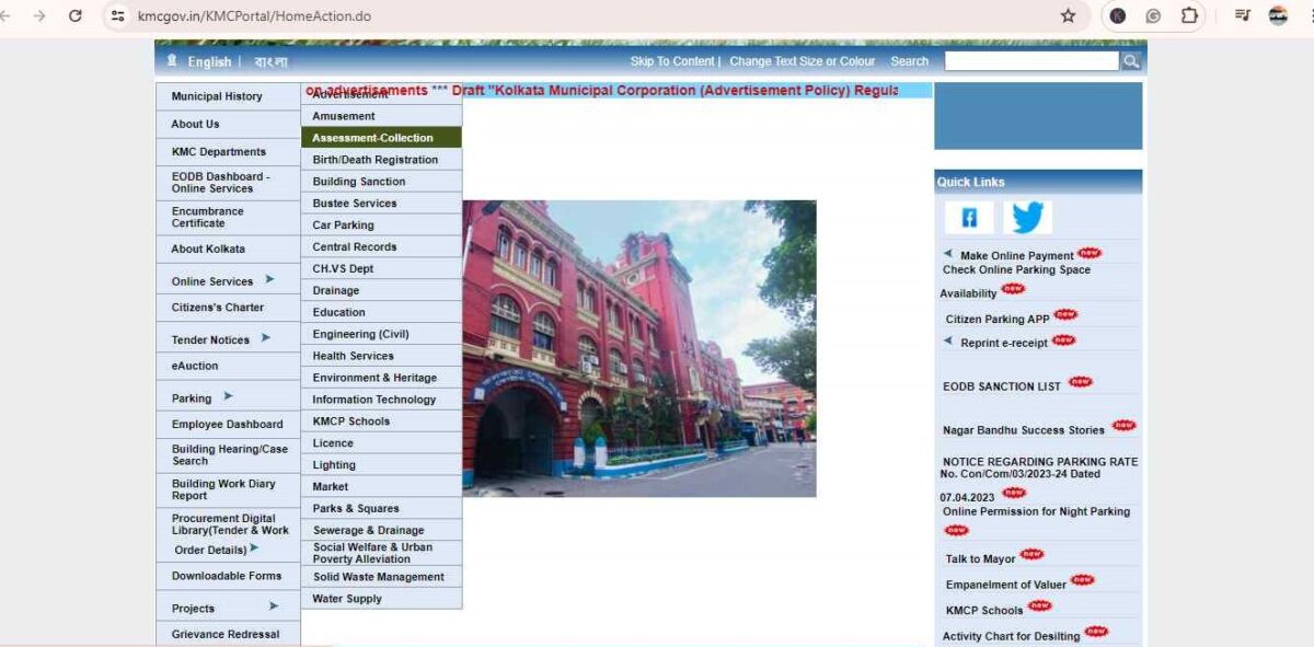check kmc property tax assessment collection section under online services