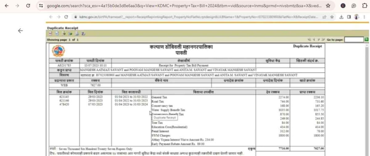 enter the details page in kdmc property tax bill