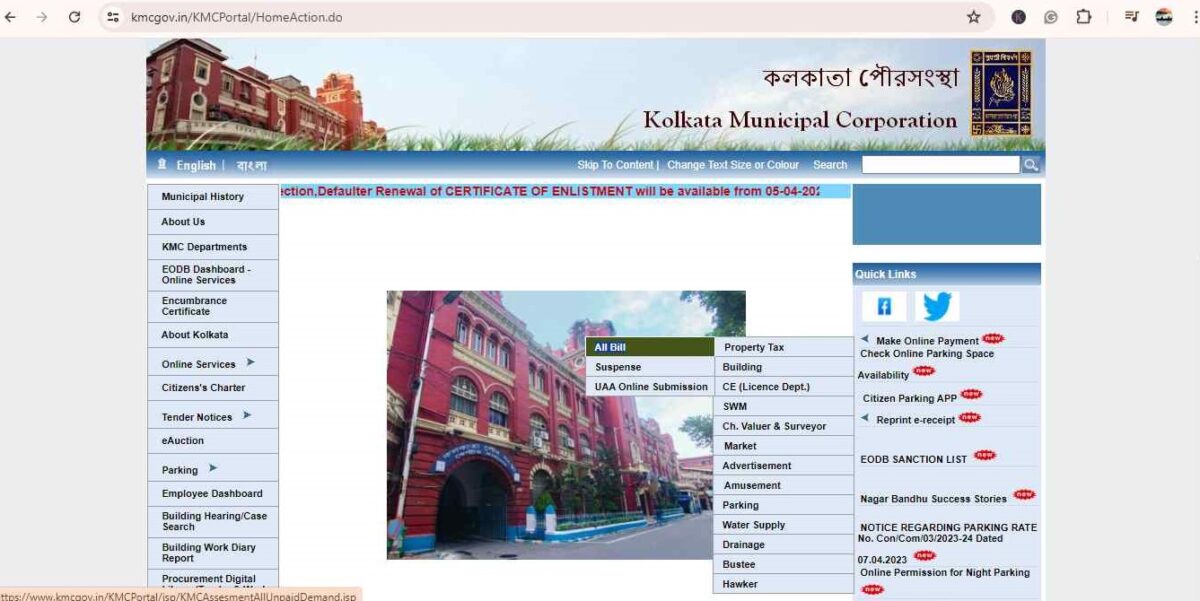 kmc property tax all bill option