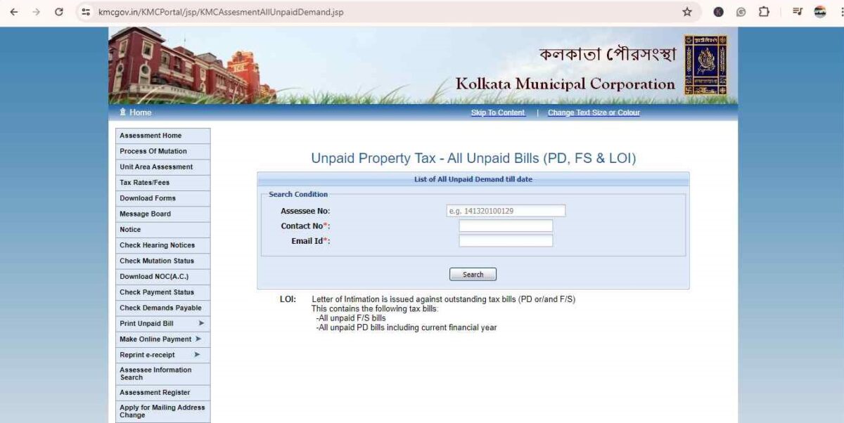 kmc property tax print unpaid bill