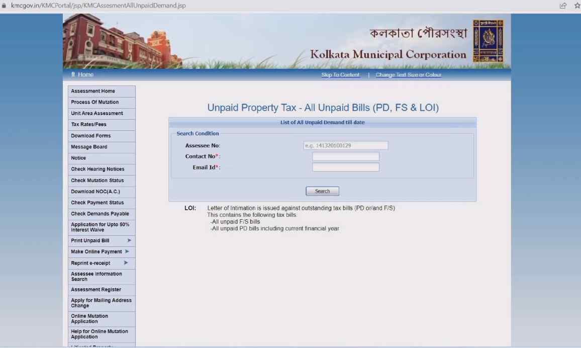 kmc property tax uaa online submission and tension 