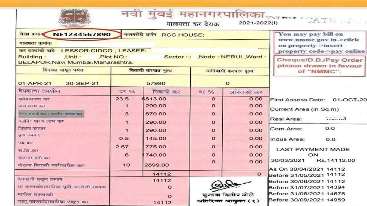 navi mumbai property tax bill pdf format