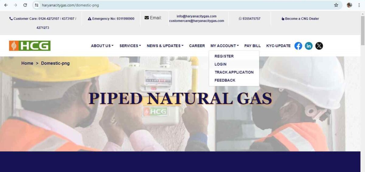 online portal page in haryana city gas bill payment website