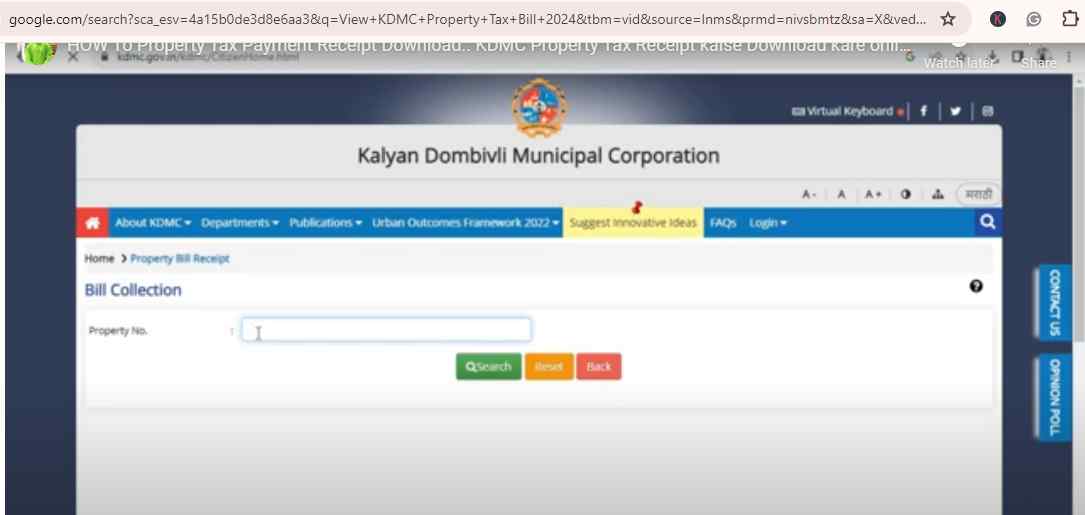 online services page in kdmc property tax bill