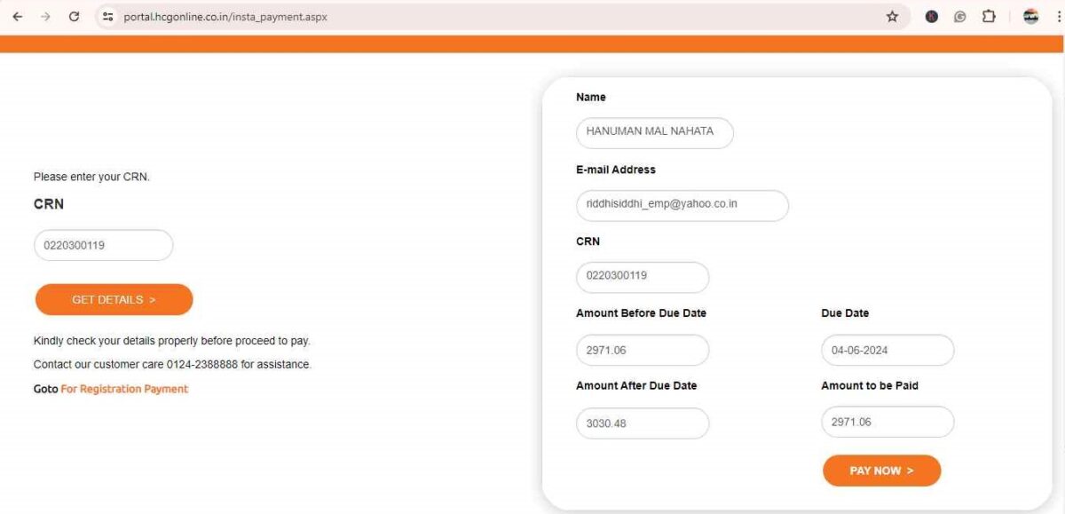 review your bill details page in haryana city gas bill payment website 1