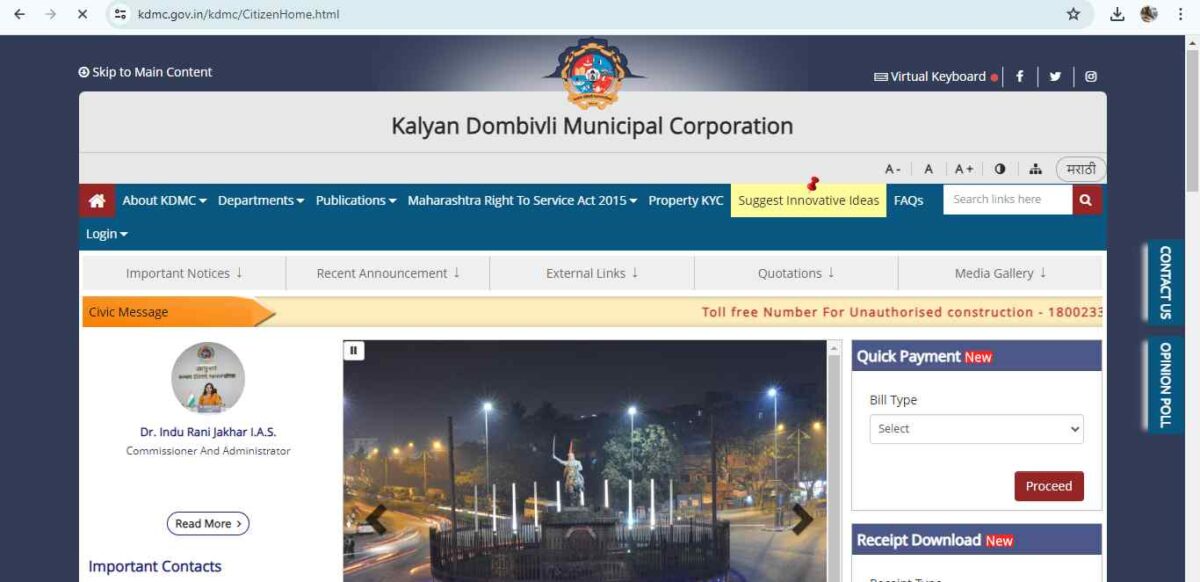 view kdmc property tax bill official page