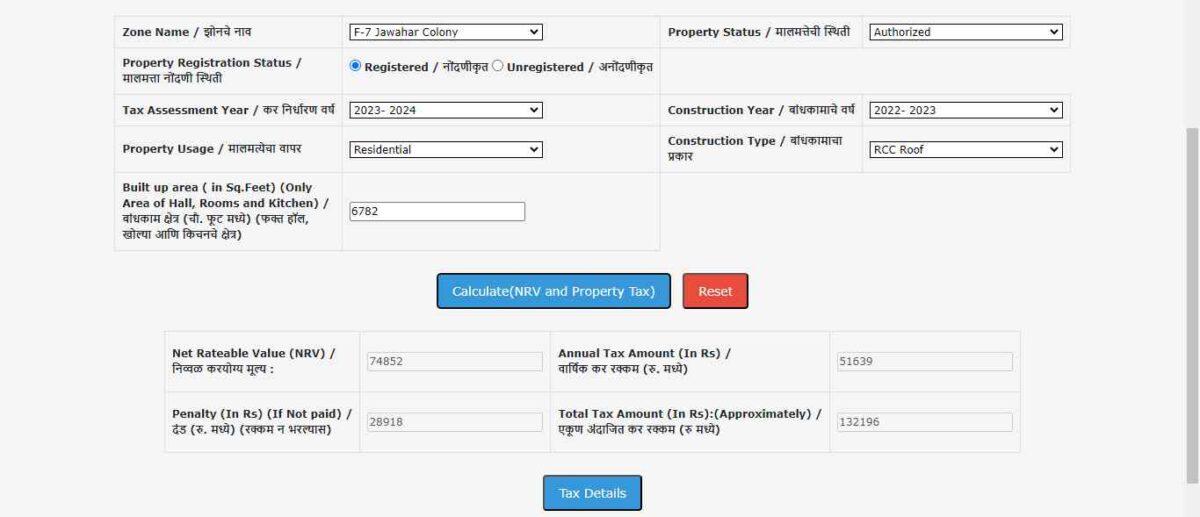 calculate button in aurangabad property tax calculator