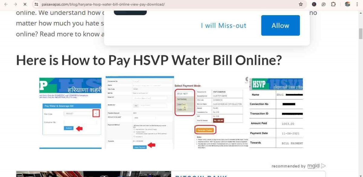 displaying your latest bill details in huda water bill payment online 1 1