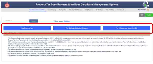 enter your property id in panchkula property tax online payment