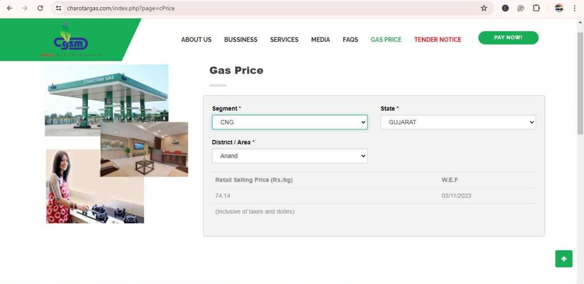 how to check charotar gas price official website