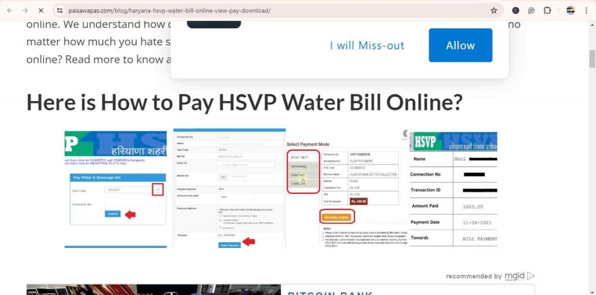 make payment in huda water bill payment online