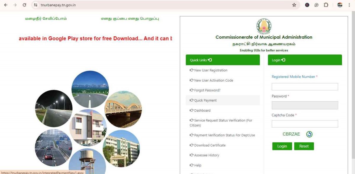 payment option in tambaram property tax online