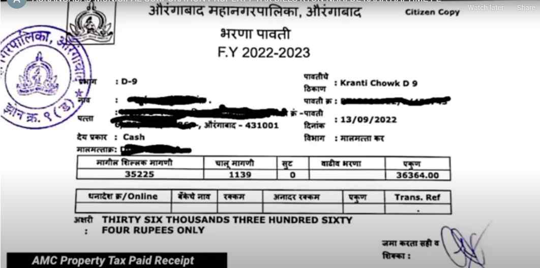 pdf download bill in aurangabad property tax bill receipt download