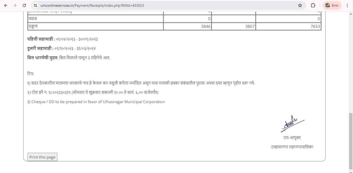 print your property tax bill in ulhasnagar property tax bill receipt download