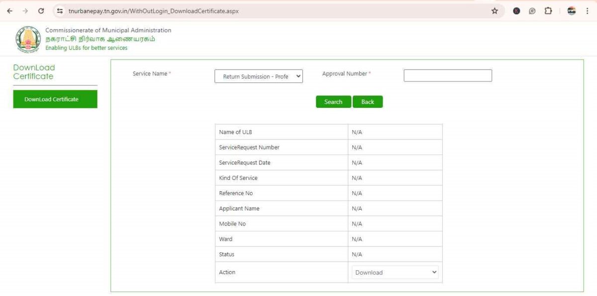 required details in download tambaram property tax bill online 1