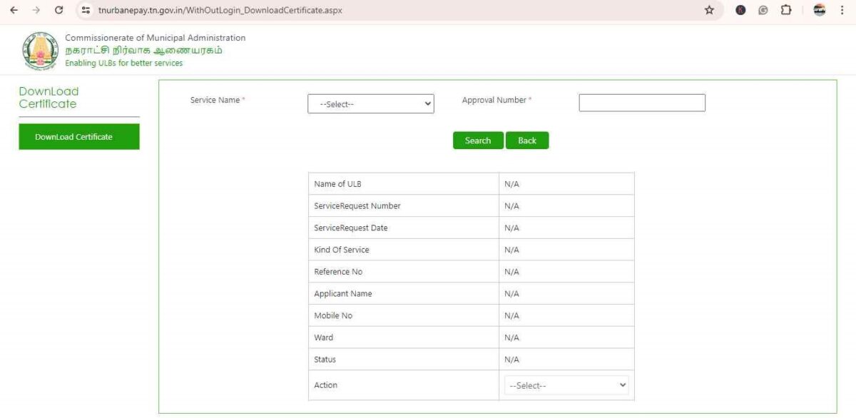 search for your property in download tambaram property tax bill online