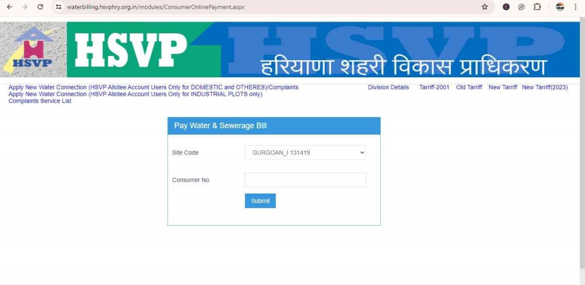 select your site code in huda water bill payment online 1