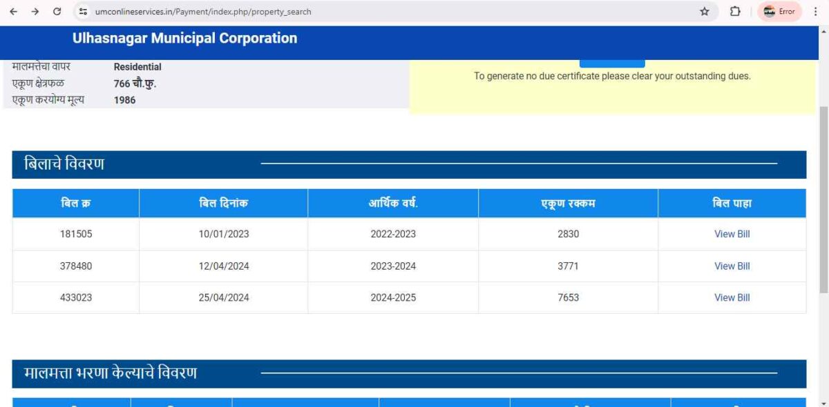 view bill in ulhasnagar property tax bill receipt download
