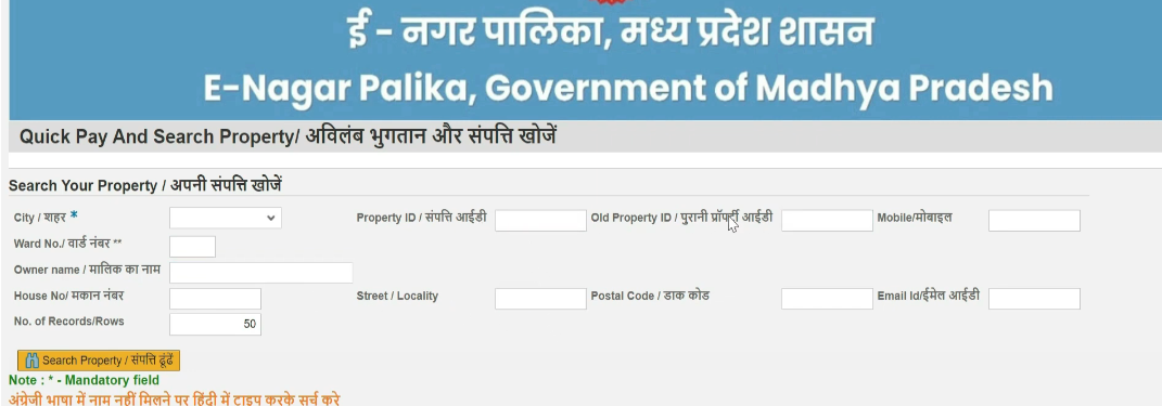 enter all the details required in bhopal property tax online payment