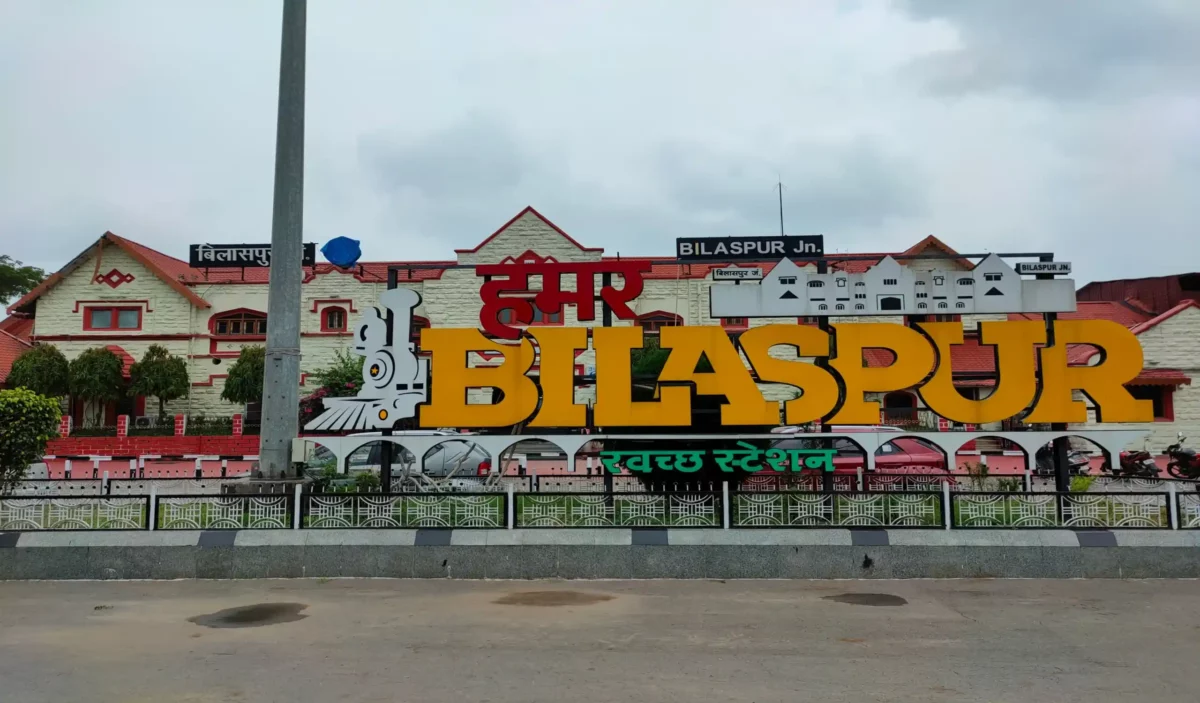 bilaspur chhattisgarh the seventeenth cleanest city in india