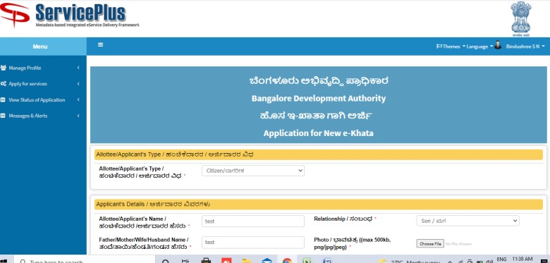 applicant details for a new e khata online registration