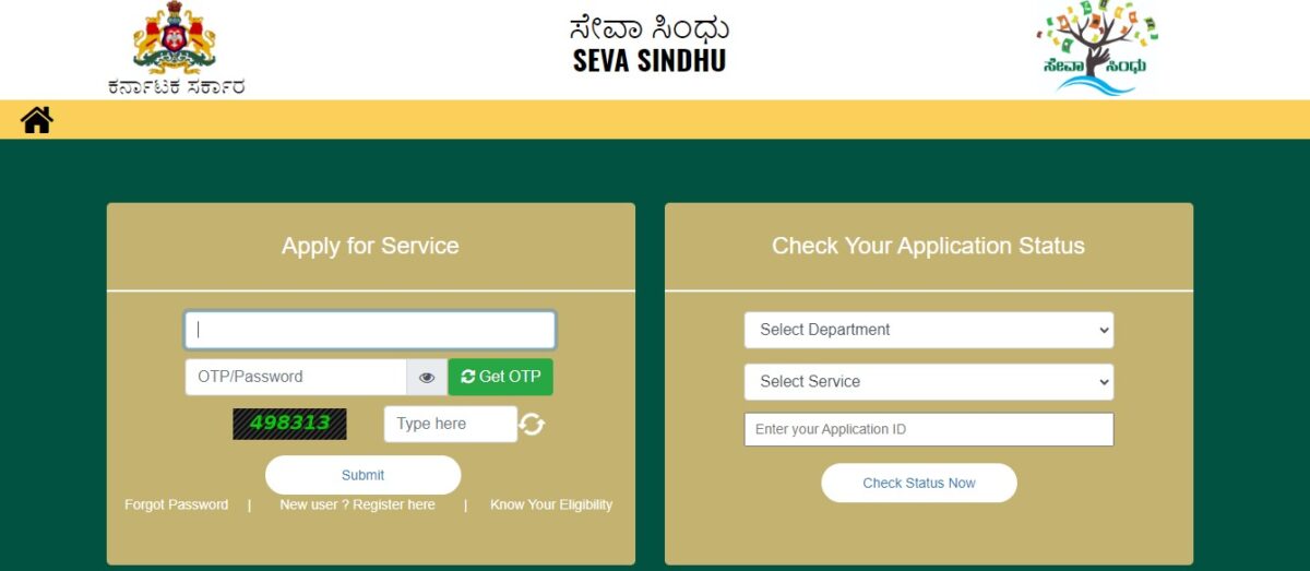 login page to download e khata certificate online