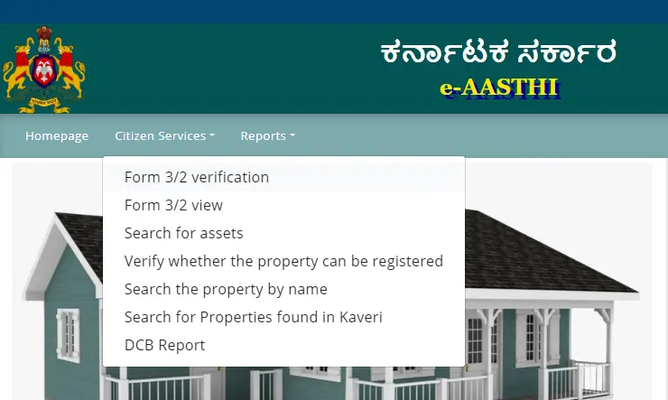 click on form 3 2 view on e aasthi portal