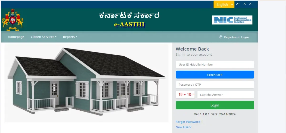 Visit the e-Aasthi portal