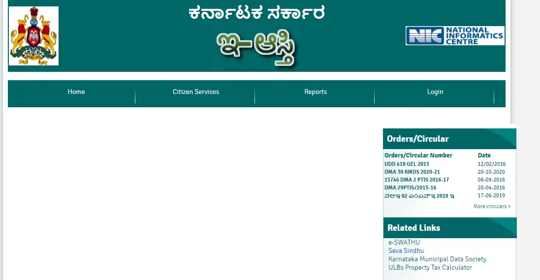 Visit the official BBMP E-Aasthi portal website